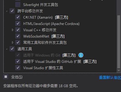 Win7安装Visual Studio2015 失败的解决方案
