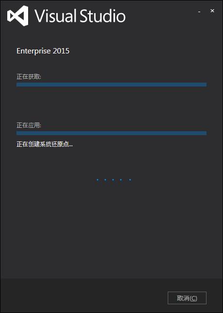 Win7安装Visual Studio2015 失败的解决方案