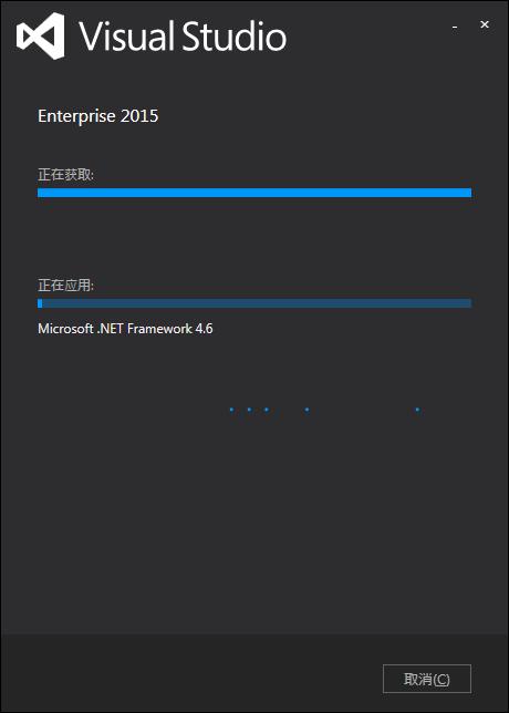 Win7安装Visual Studio2015 失败的解决方案