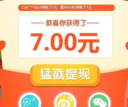 百度hao123现金红包怎么抢 hao123红包怎么提现