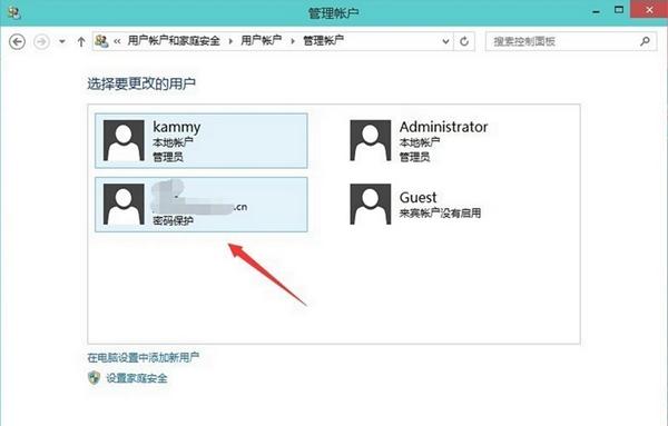 win10怎么删除本地账户 win10本地账户删除方法