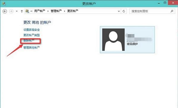 win10怎么删除本地账户 win10本地账户删除方法