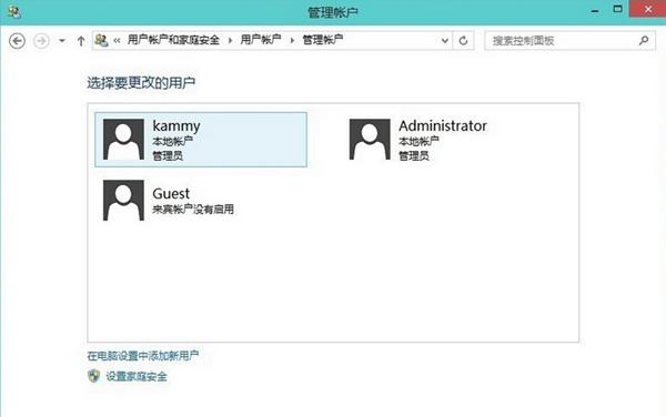 win10怎么删除本地账户 win10本地账户删除方法