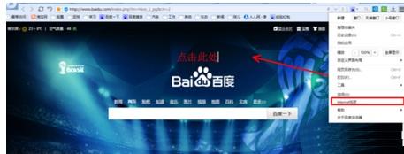 QQ邮箱打不开是怎么回事 QQ邮箱打不开怎么处理