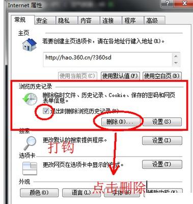 QQ邮箱打不开是怎么回事 QQ邮箱打不开怎么处理