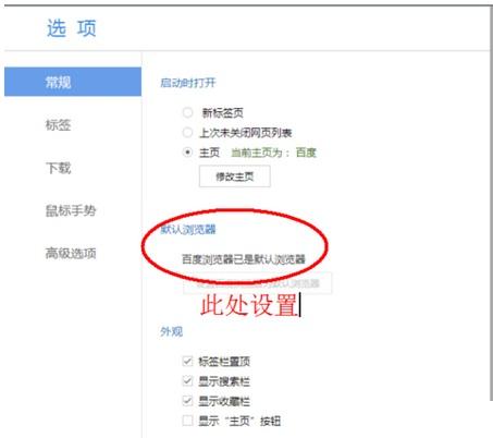 QQ邮箱打不开是怎么回事 QQ邮箱打不开怎么处理