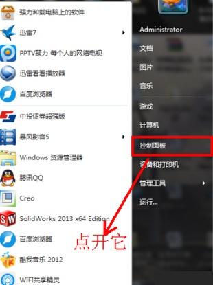 QQ邮箱打不开是怎么回事 QQ邮箱打不开怎么处理