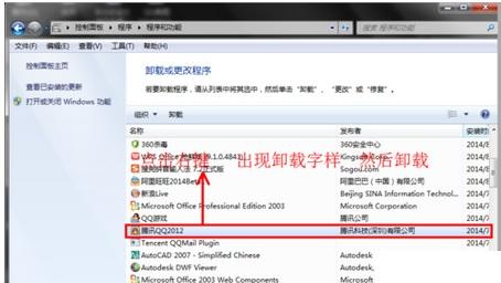 QQ邮箱打不开是怎么回事 QQ邮箱打不开怎么处理