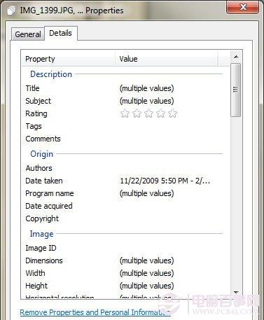 如何删除照片信息 Win7删除照片上个人信息方法
