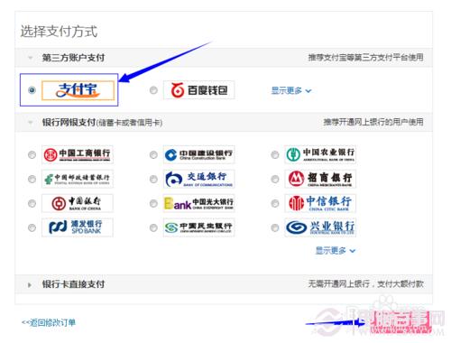 百度糯米团购如何购买电影票？