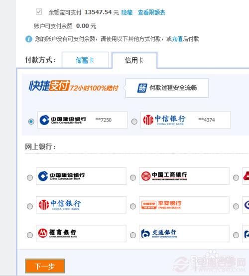 百度糯米团购如何购买电影票？