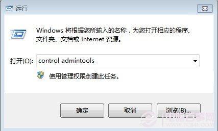 控制面板怎么打开 快速打开控制面板方法大全