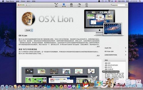 Mac启动U盘怎么制作？u盘制作mac安装盘图文教程