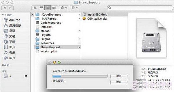 Mac启动U盘怎么制作？u盘制作mac安装盘图文教程