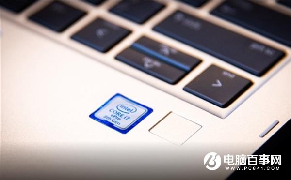 Intel发布第九代酷睿博锐处理器：稳定安全 企业首选
