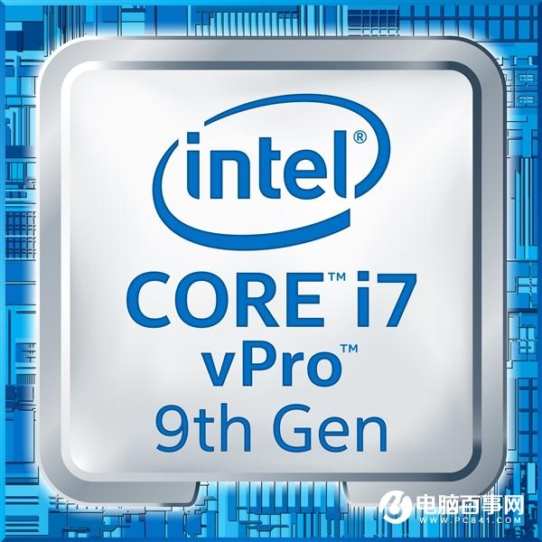 Intel发布第九代酷睿博锐处理器：稳定安全 企业首选