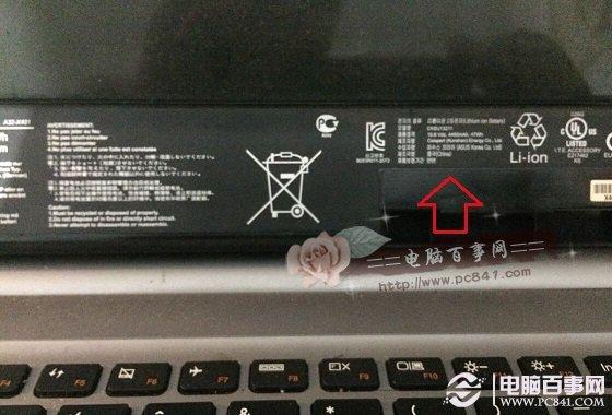 怎么看笔记本电池容量 查看笔记本电池容量的2种方法