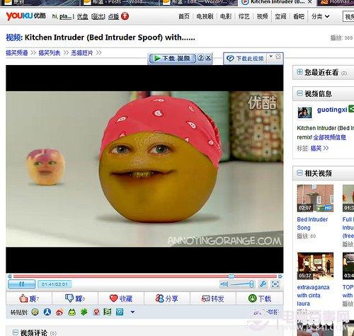 视频做成GIF实例图文教程