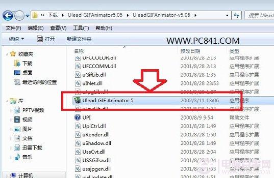 如何让图片背景变透明 透明图片制作方法
