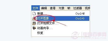 如何让图片背景变透明 透明图片制作方法