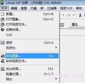 如何让图片背景变透明 透明图片制作方法