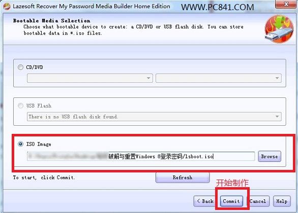 忘记密码怎么开机 Win7/Win8一键重置开机密码方法