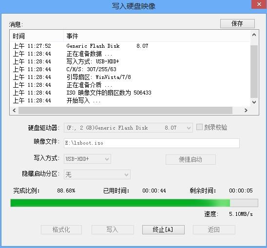 忘记密码怎么开机 Win7/Win8一键重置开机密码方法
