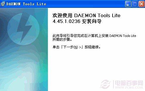 img文件怎么打开 img文件用什么打开？