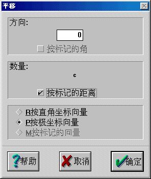几何画板怎样画椭圆 几何画板画椭圆教程