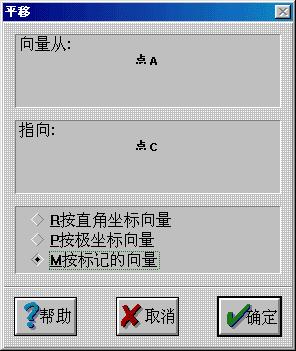 几何画板怎样画椭圆 几何画板画椭圆教程