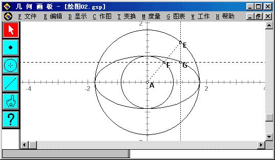 几何画板怎样画椭圆 几何画板画椭圆教程