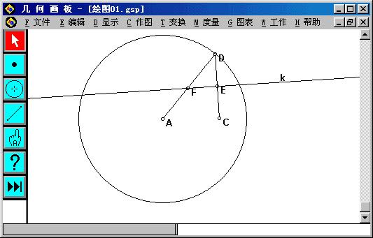 几何画板怎样画椭圆 几何画板画椭圆教程