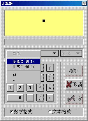 几何画板怎样画椭圆 几何画板画椭圆教程