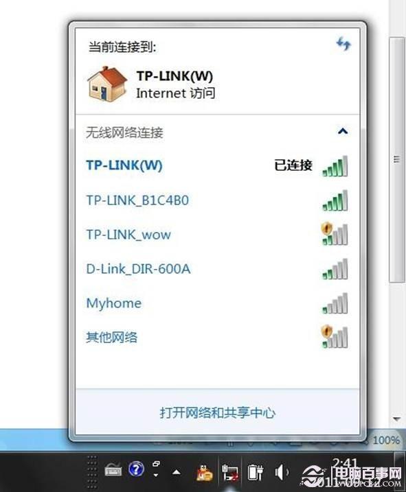 Windows 7右下角网络图标异常的解决方法