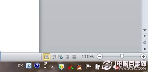 Windows 7右下角网络图标异常的解决方法