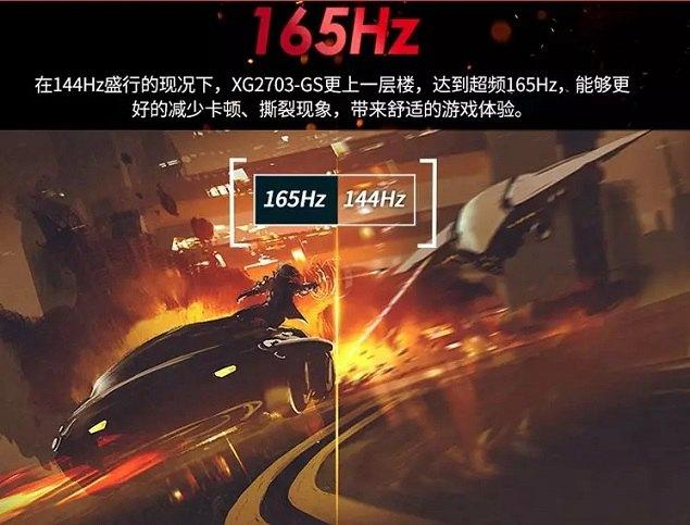 电竞显示器高刷新率竟是鸡肋？买显示器千万别尽信广告
