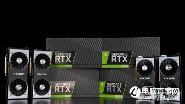 从GTX到RTX NVIDIA GPU架构的变迁史