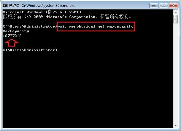 怎么看主板支持多大内存 教你看主板支持多大内存2种方法