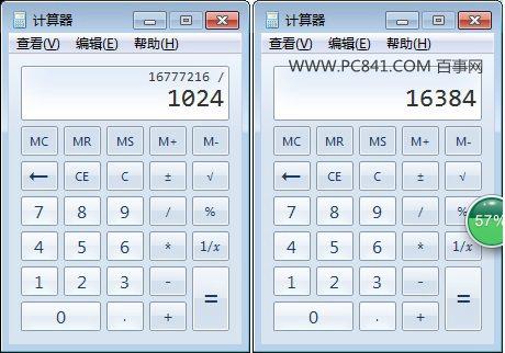 怎么看主板支持多大内存 教你看主板支持多大内存2种方法