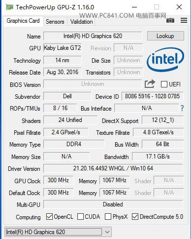 HD620相当于什么显卡 HD620核心显卡性能测试