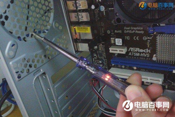 机箱漏电是什么原因 电脑机箱漏电的原因与解决办法