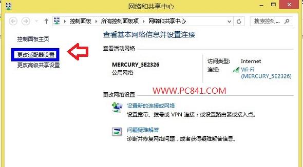 Win8如何设置IP Win8本地IP地址设置教程