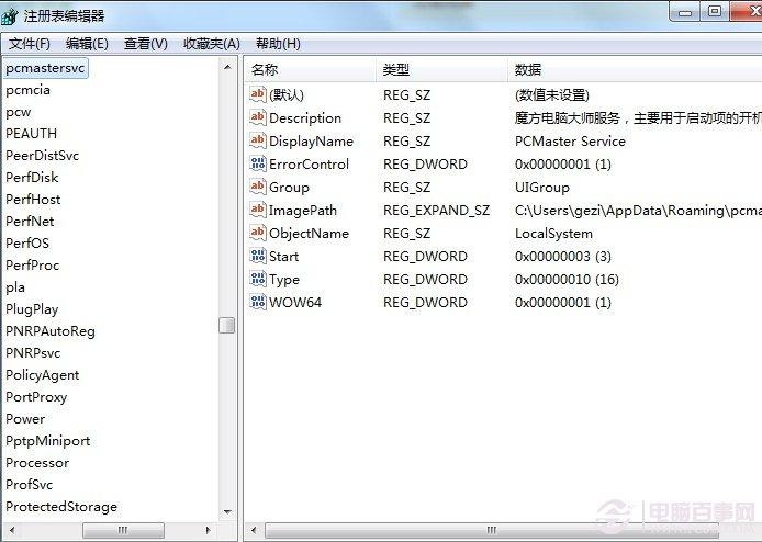 及时释放系统资源 防止电脑运行卡顿解决方案