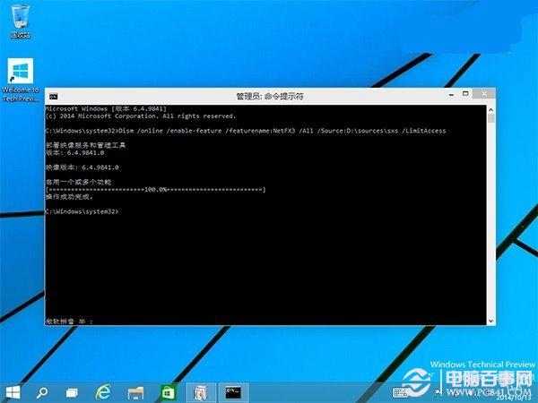 win10怎么离线安装.NET Framework 3.5?