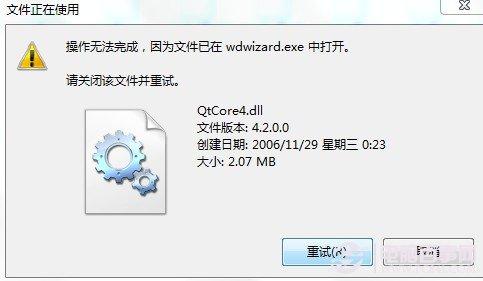 删除文件时,提示正在“被另一程序使用”怎么办?