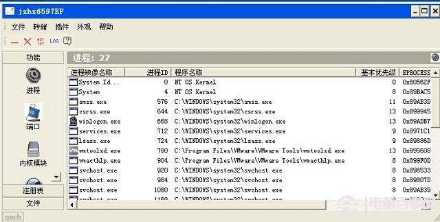 删除文件时,提示正在“被另一程序使用”怎么办?