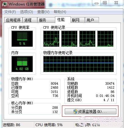 删除文件时,提示正在“被另一程序使用”怎么办?