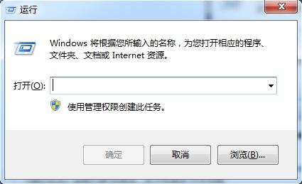 Win7如何删除系统启动项 Win7删除系统启动项方法
