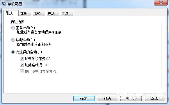 Win7如何删除系统启动项 Win7删除系统启动项方法