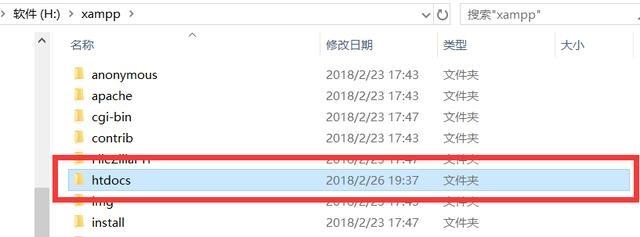 不要域名不要服务器 XAMPP本地搭建自己的网站教程
